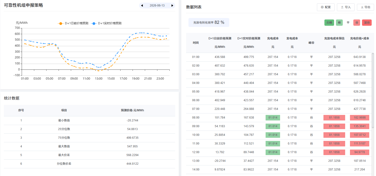 微信图片_20260612130728_409_186.png