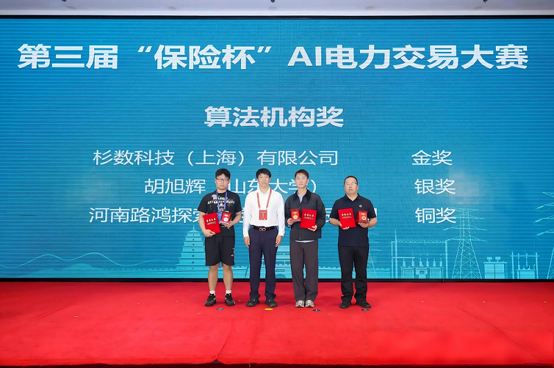 微信图片_2026-06-24_092835_471.jpg