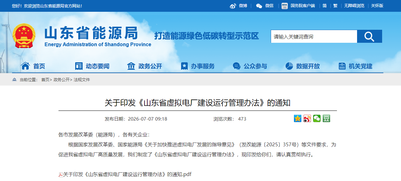 1783590281430.png 微信图片_2026-07-09_174329_674.png