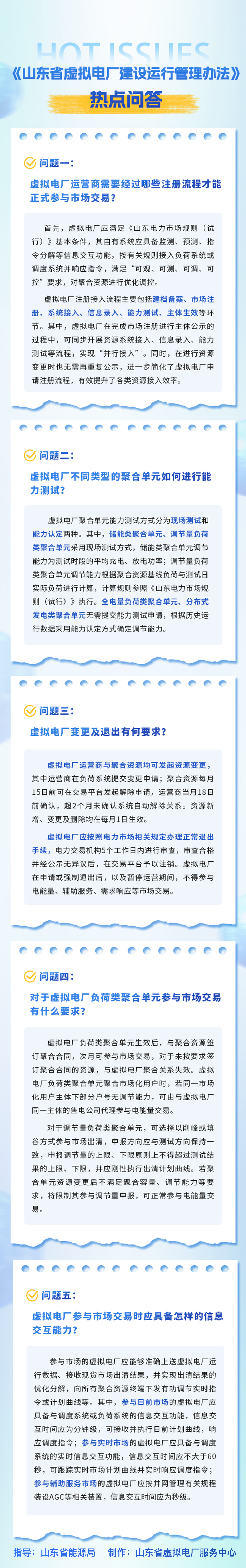 1783590360585.png 微信图片_2026-07-09_174551_546.png
